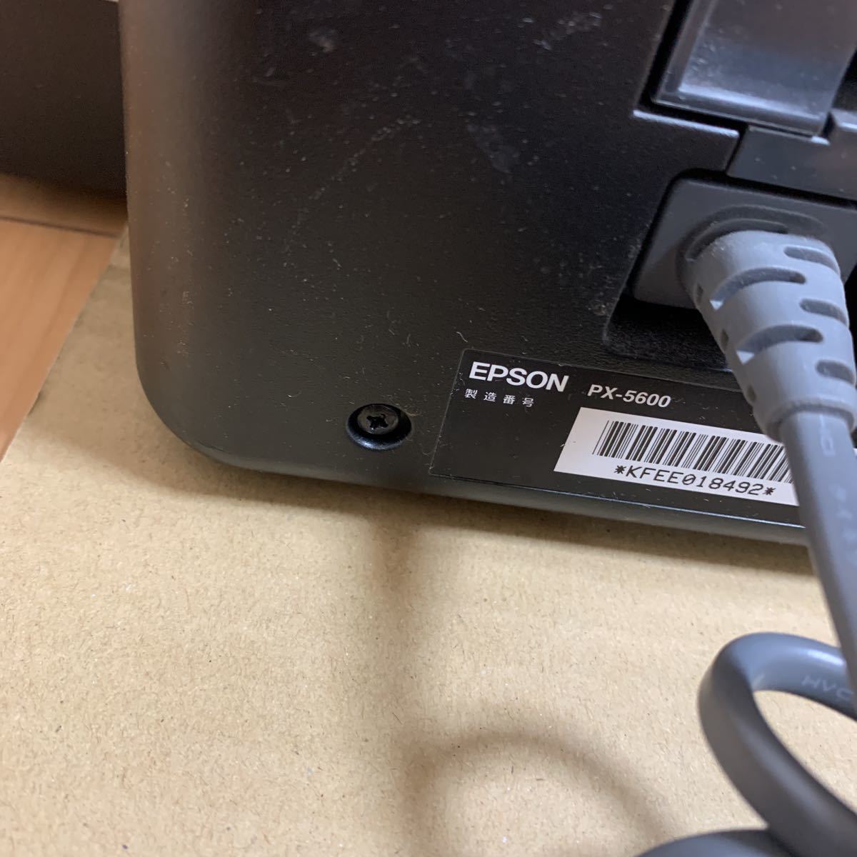 PX-5600 EPSON インクジェットプリンター 公式通販 プリンター 