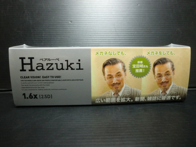 ハズキルーペ　1.6倍　2.5ディオプトリ　 ハズキルーペ 1.6倍 Hazuki 屈折率2.5ディオプトリ レッド 1.6倍と1.85倍