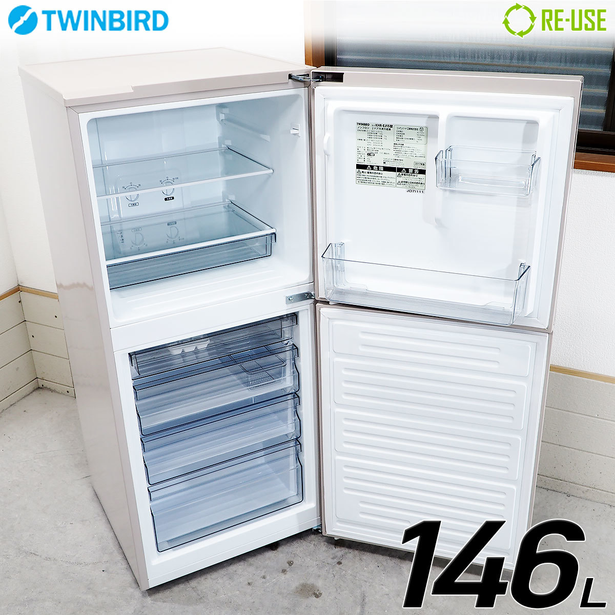 ツインバード 冷蔵庫 146L TWINBIRD 2ドア冷凍冷蔵庫 幅525mm 右開き 