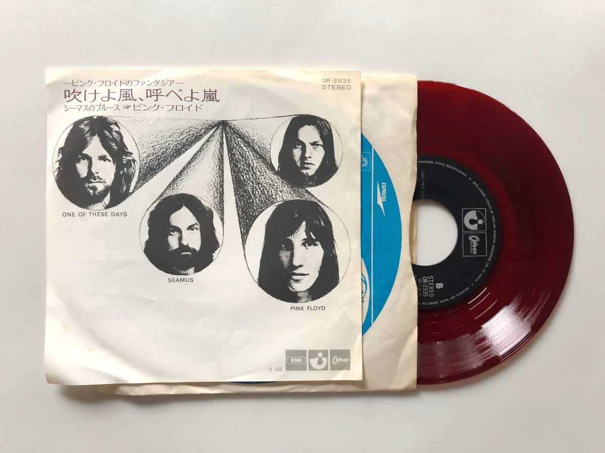 吹けよ風、呼べよ嵐 ⁄ | 赤盤 FLOYD⁄ONE DAYS⁄吹けよ風、呼べよ