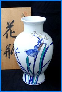 華山 萬右衛門のYahoo!オークション(旧ヤフオク!)の相場・価格を見る
