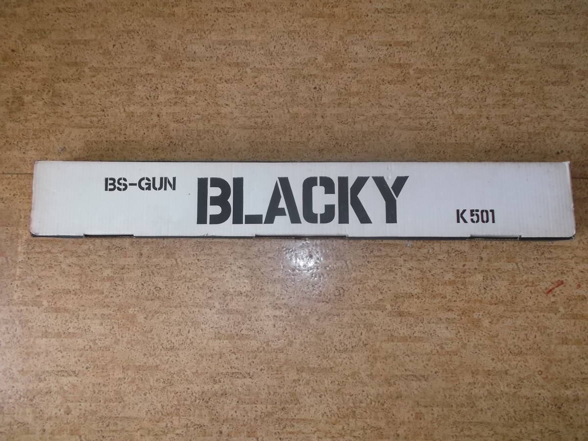 BS-GUN K501 日本製 啓平社 ブラッキー 昭和レトロ つづみ弾 マノック産業