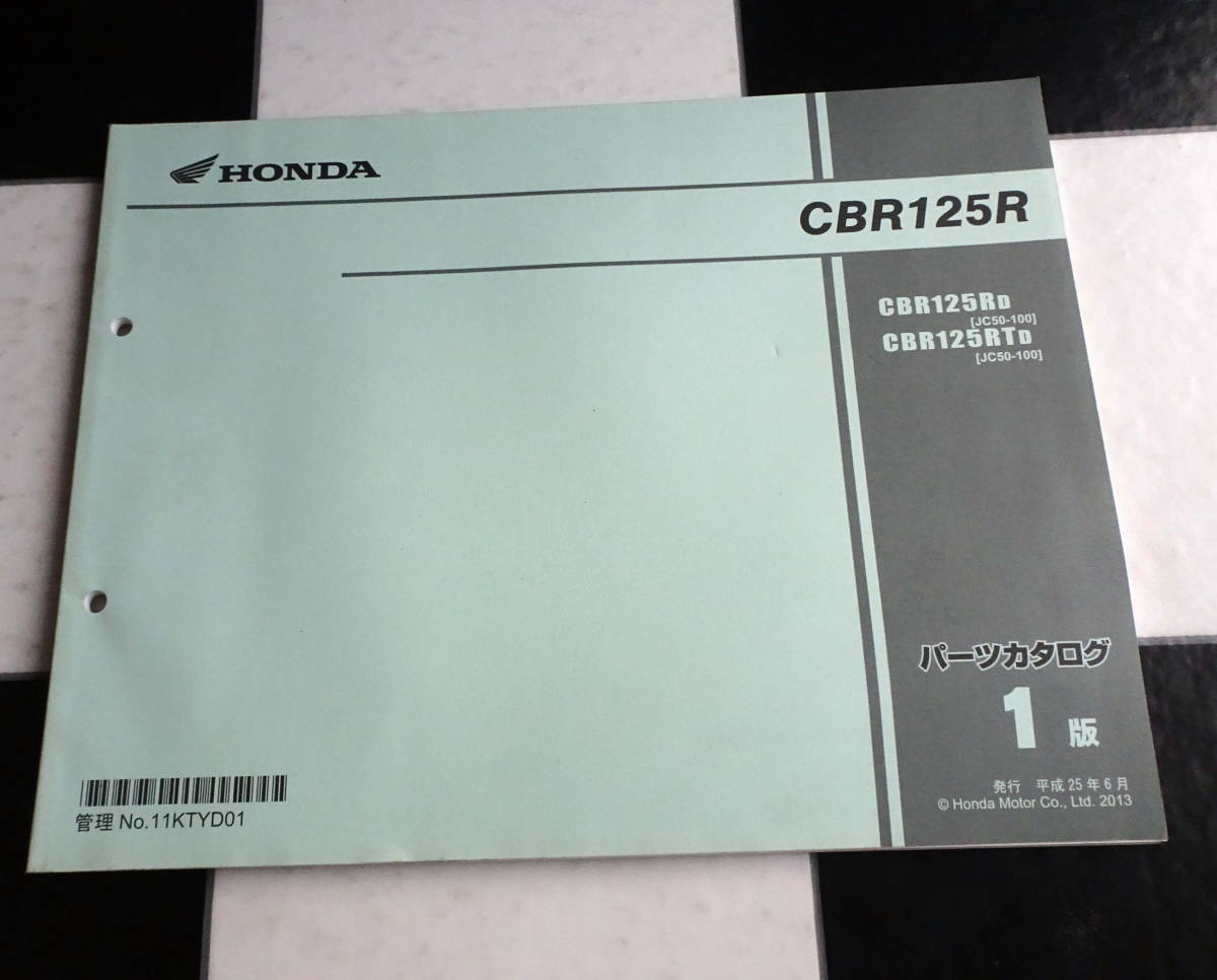 HONDA C50L2 パーツカタログ 1版 HONDA CBR125R パーツカタログ 1版(パーツリスト) JC50-100 【公式通販】