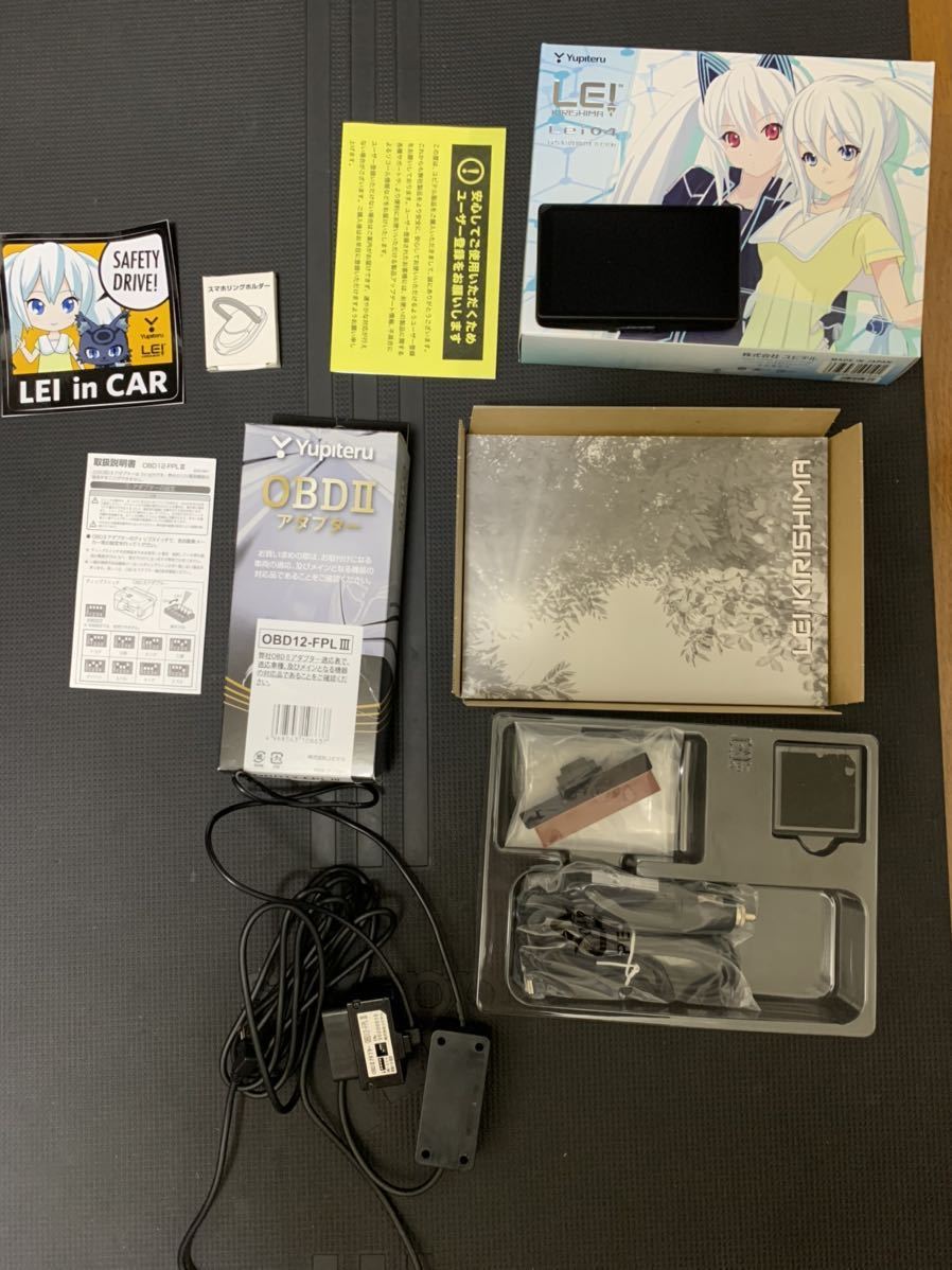 霧島レイ レーダー探知機 Lei04 : ユピテル 公式通販 - | Yahoo