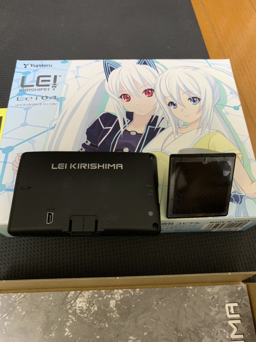霧島レイ レーダー探知機 Lei04 : ユピテル 公式通販 - | Yahoo