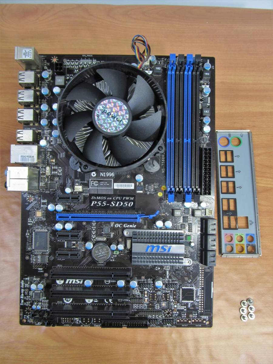 CPU＋マザーボードのセット Intel Core i5-750 2.66GHz/MSI P55-SD50