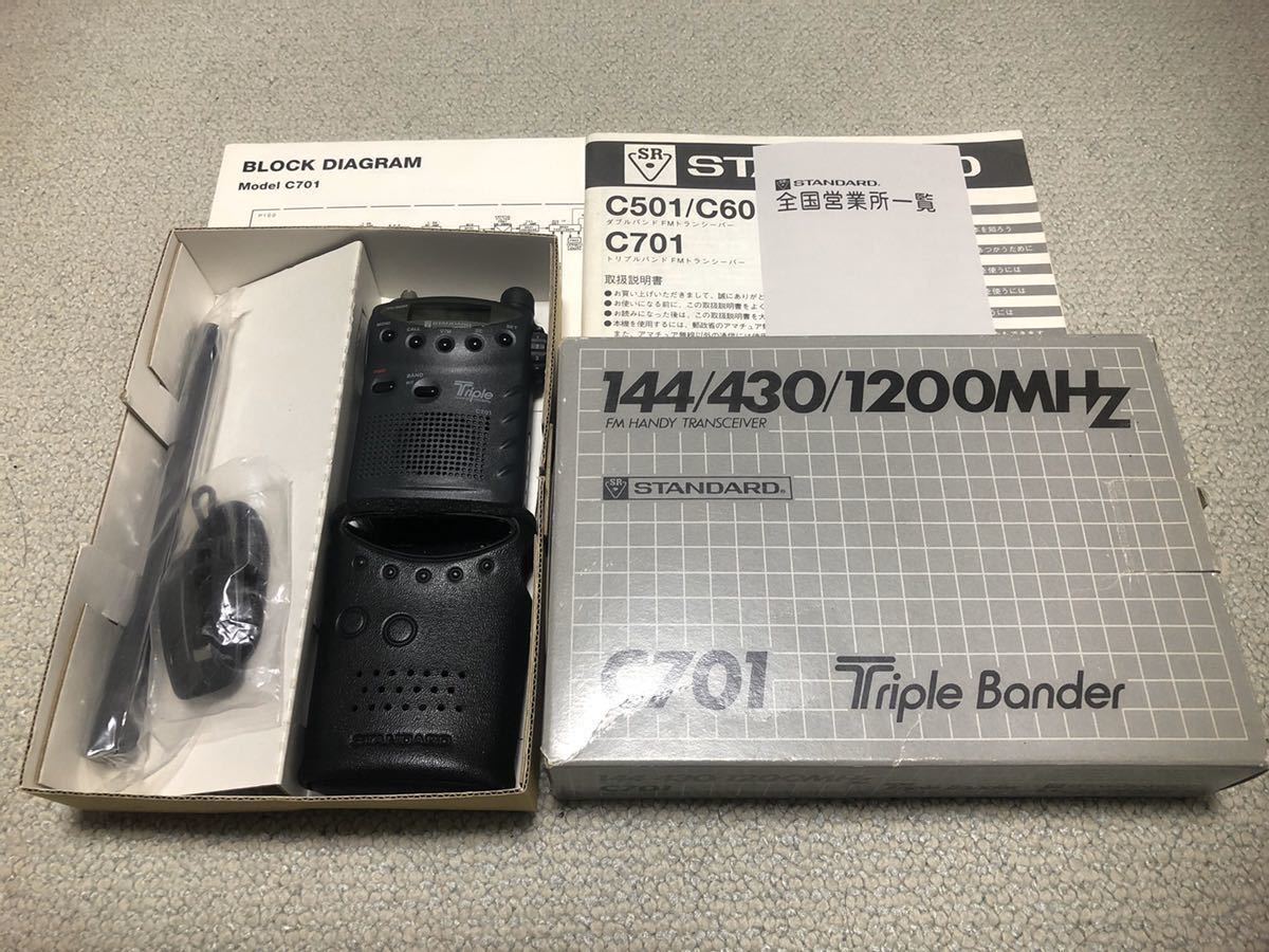 STANDARD C701 Triple Bander 144/430/1200MHz 元箱、説明書付