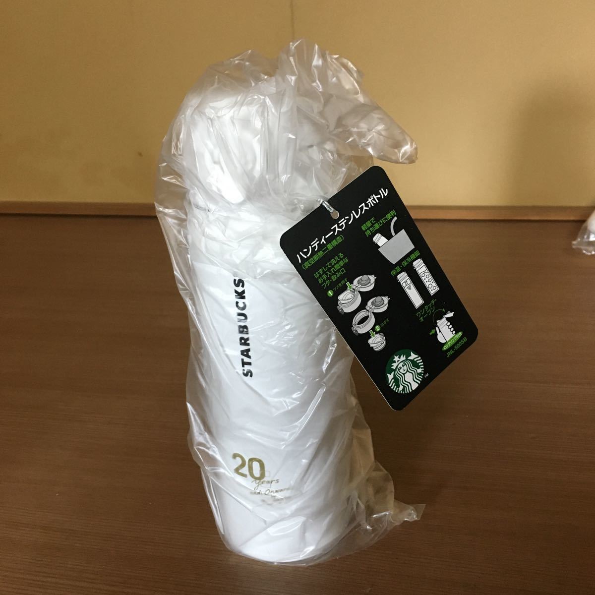 スターバックス 20周年 500ml ステンレスボトル 20th Anniversary