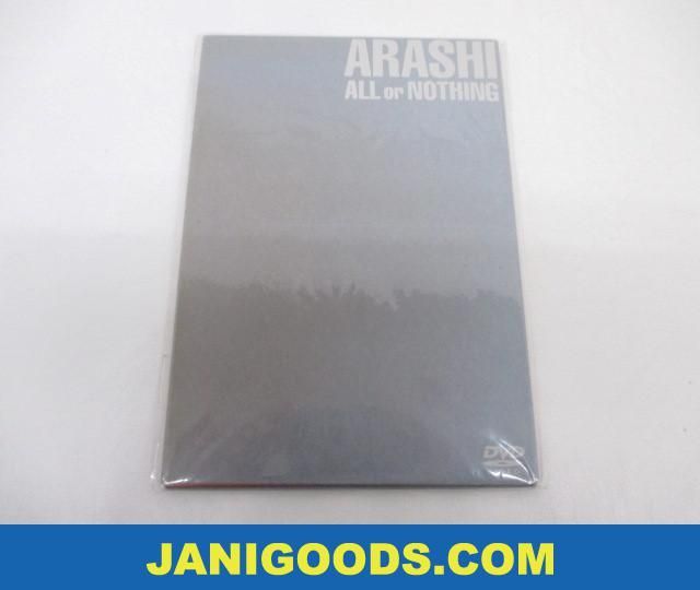 嵐 DVD ALL or NOTHING (廃盤) 【美品 同梱可】ジャニグッズ 嵐 人