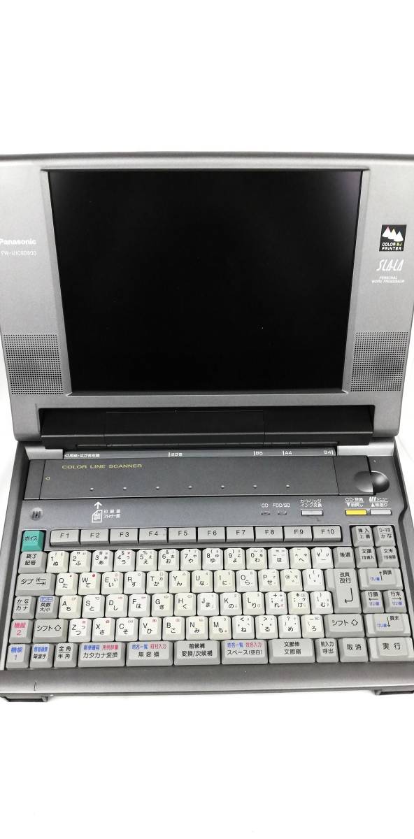 Panasonic ワープロ FW-U1CSD500 ケース付き カラー液晶ワープロ