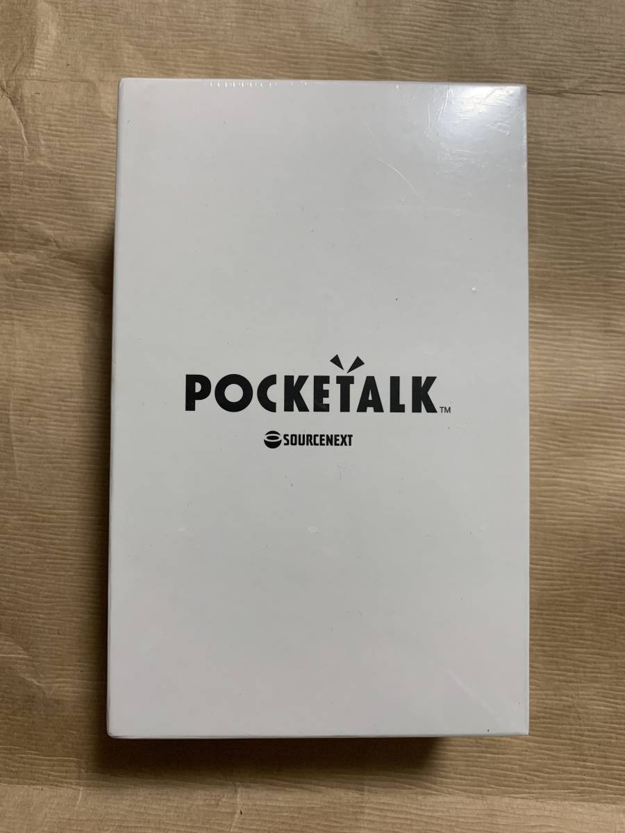 ホワイト 新品未開封 翻訳機 ポケトーク Plus POCKETALK S 通信2年付