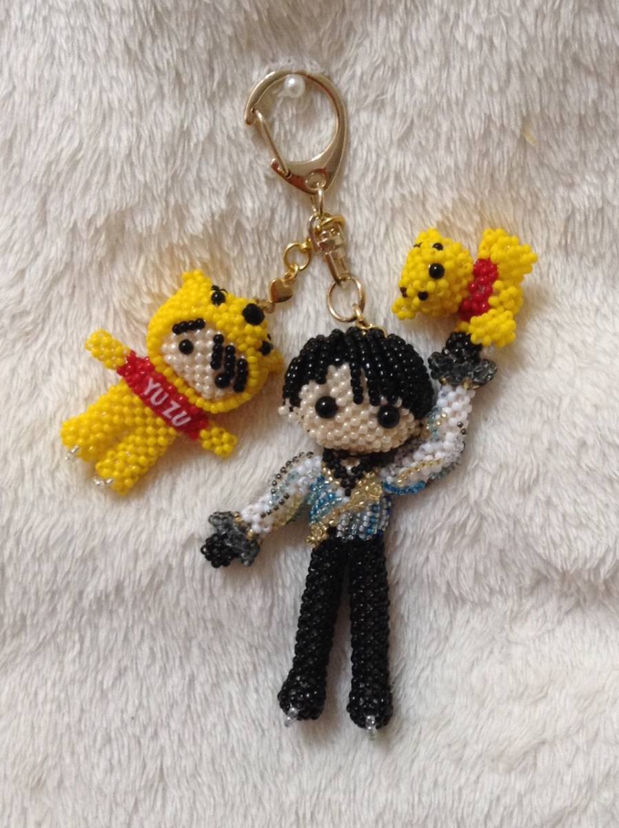 【人気定番，お買い得】 くるむ ビーズのあみぐるみ 羽生結弦くん風人形 ３(オリンピック)｜売買されたオークション情報、yahooの商品情報をアーカイブ公開 - オークファン オリンピック