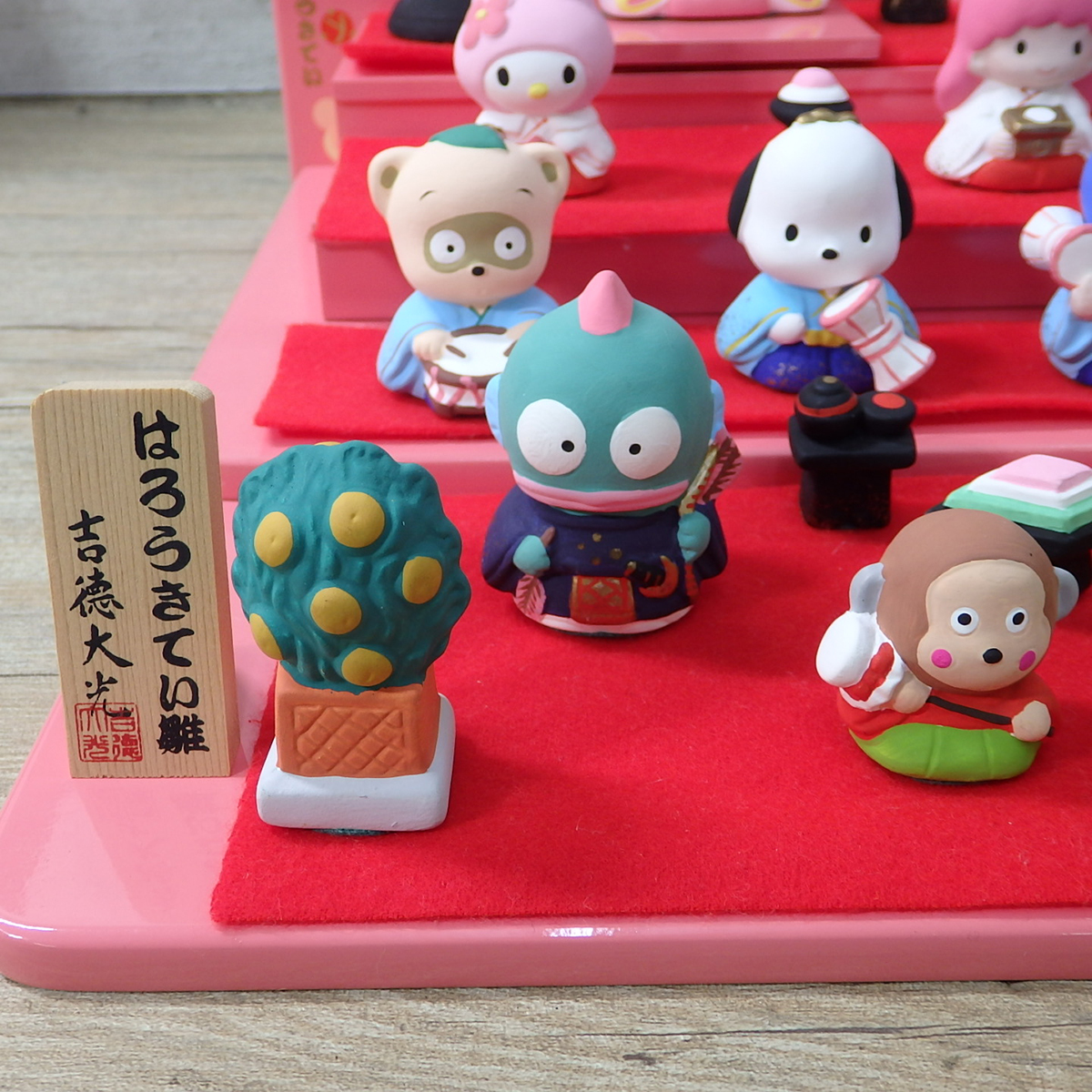 1999年 吉徳 サンリオ 雛人形 はろうきてい雛 1999年限定 ハローキティ