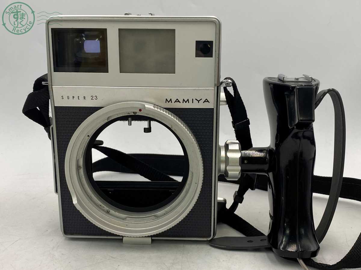 No.h226 1円スタート！ マミヤ SUPER23 ボディ MAMIYA-SEKOR 1:3.5 