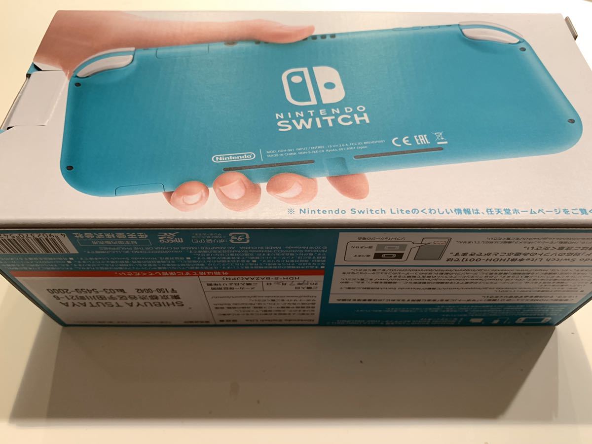 ポケットモンスター Switch : ソード・シールド | Nintendo シールドで
