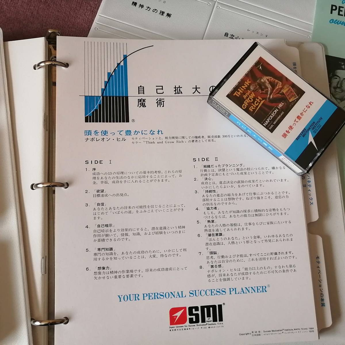 日本ファッション 通販 サイト ポールJマイヤー PJM SMI 自分を