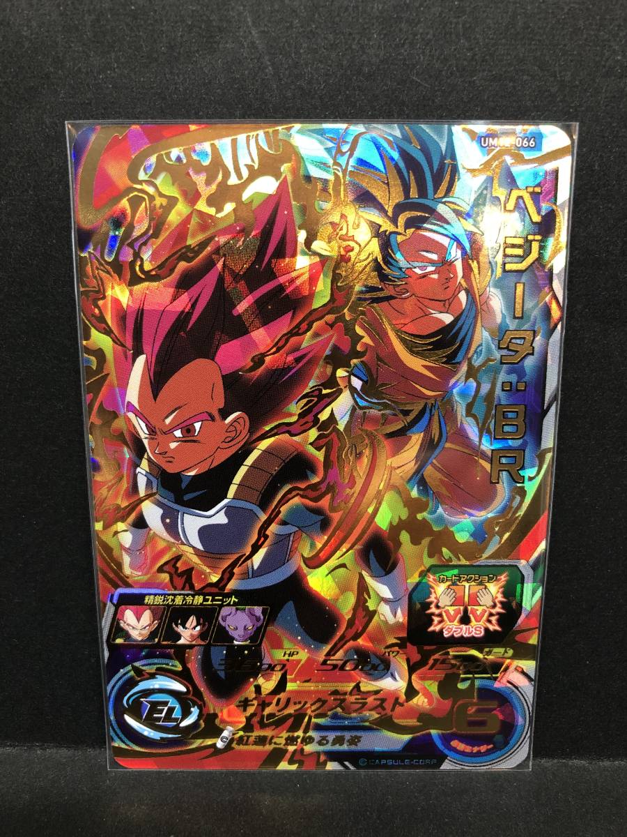ドラゴンボールヒーローズ UM12-066 ベジータBR UR SEC