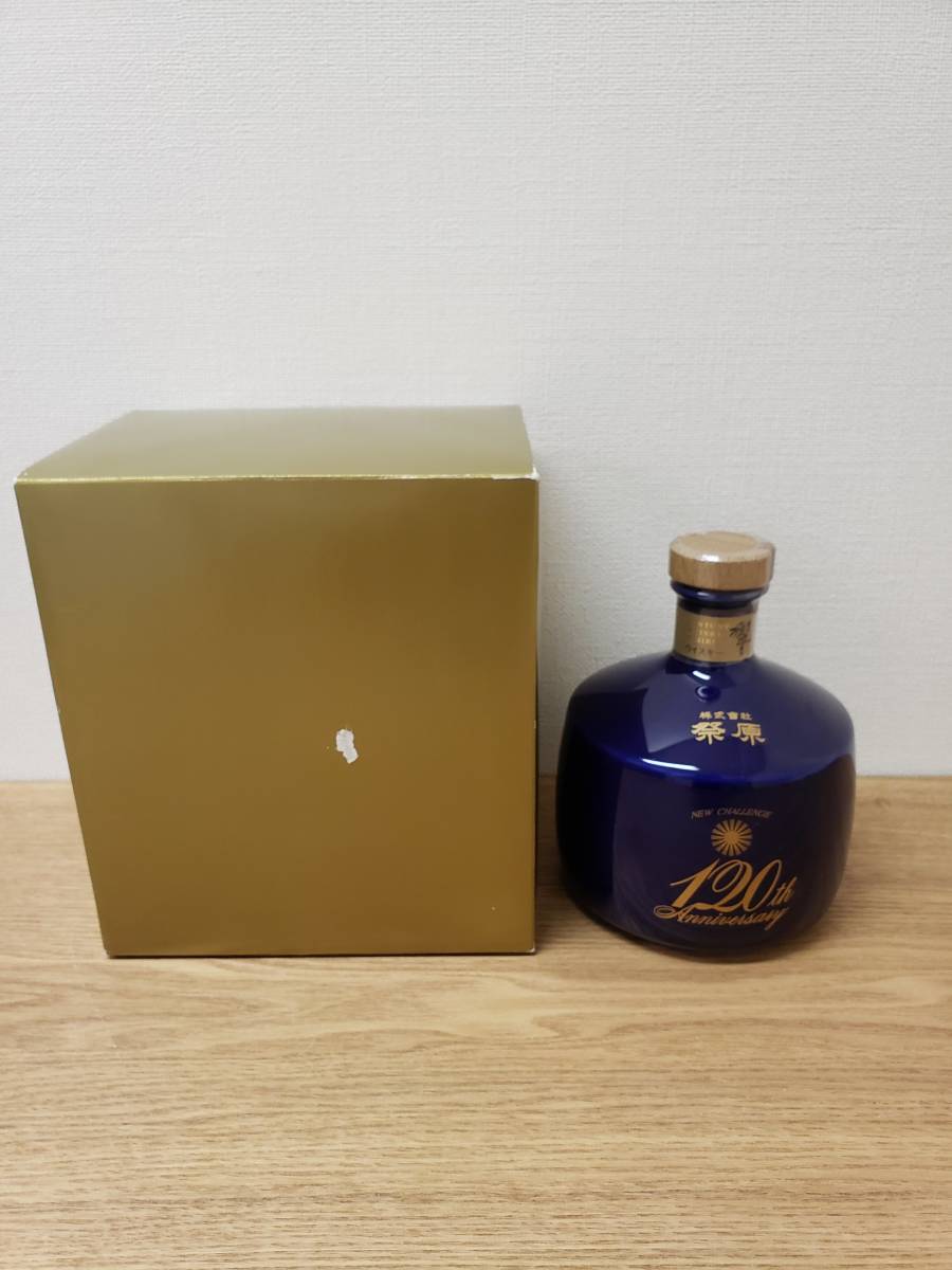 新品 未開封 サントリー 山崎 白州 各1本 シングルモルト ウイスキー