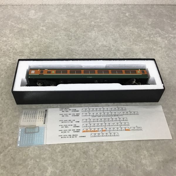 カードダス ドラゴンクエスト 第二章 大神官編 全42種 フルコンプ