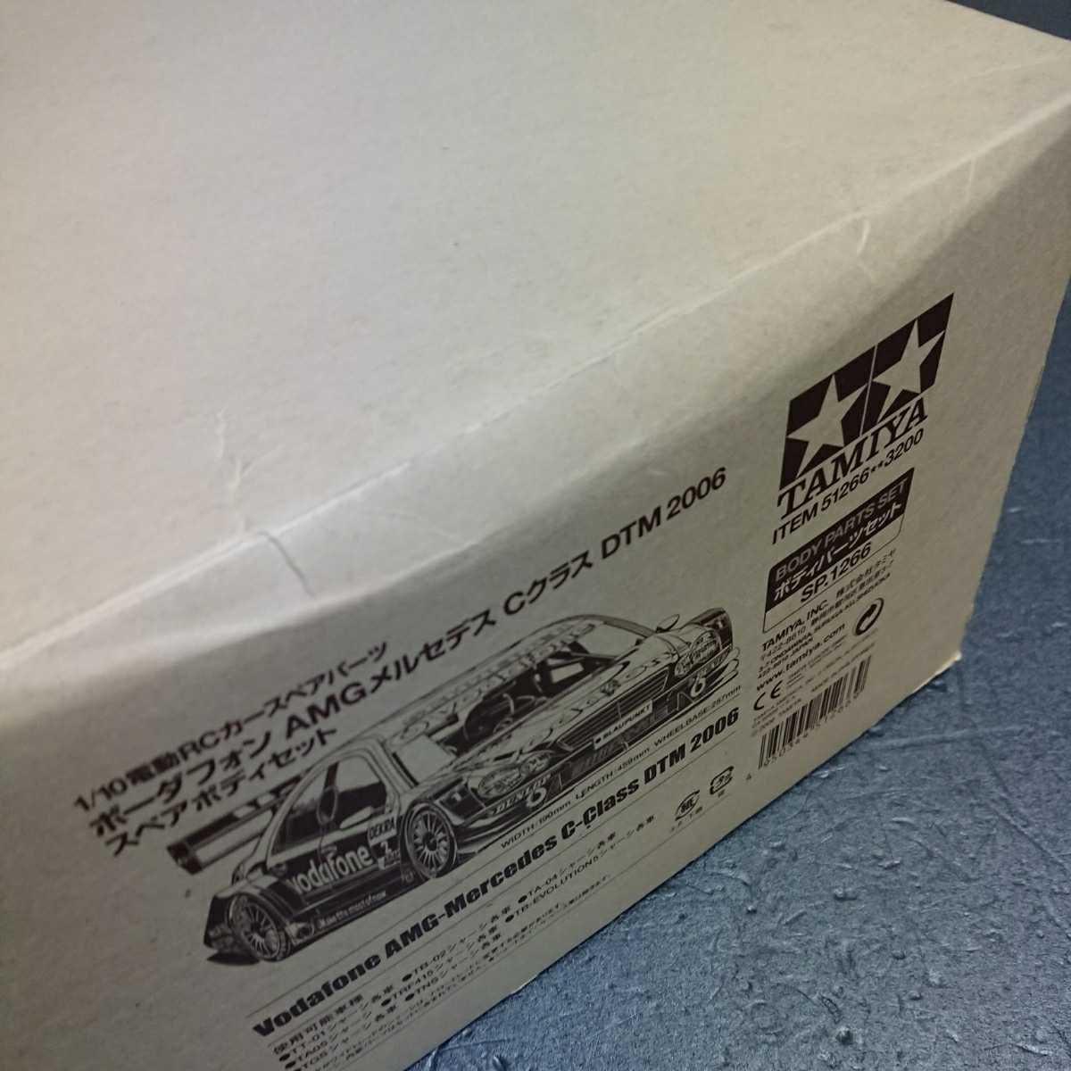 タミヤ 1/10 ボーダフォン、AMG メルセデス DTM2006 スペアボディ、新品