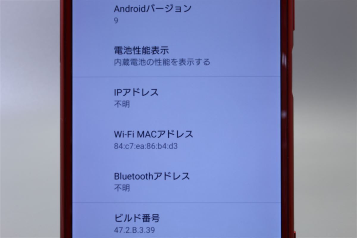 ソニー Xperia Xz Premium So 04j Rosso ドコモ Joshin6423 1円 ソニー エリクソン 売買されたオークション情報 Yahooの商品情報をアーカイブ公開 オークファン Aucfan Com