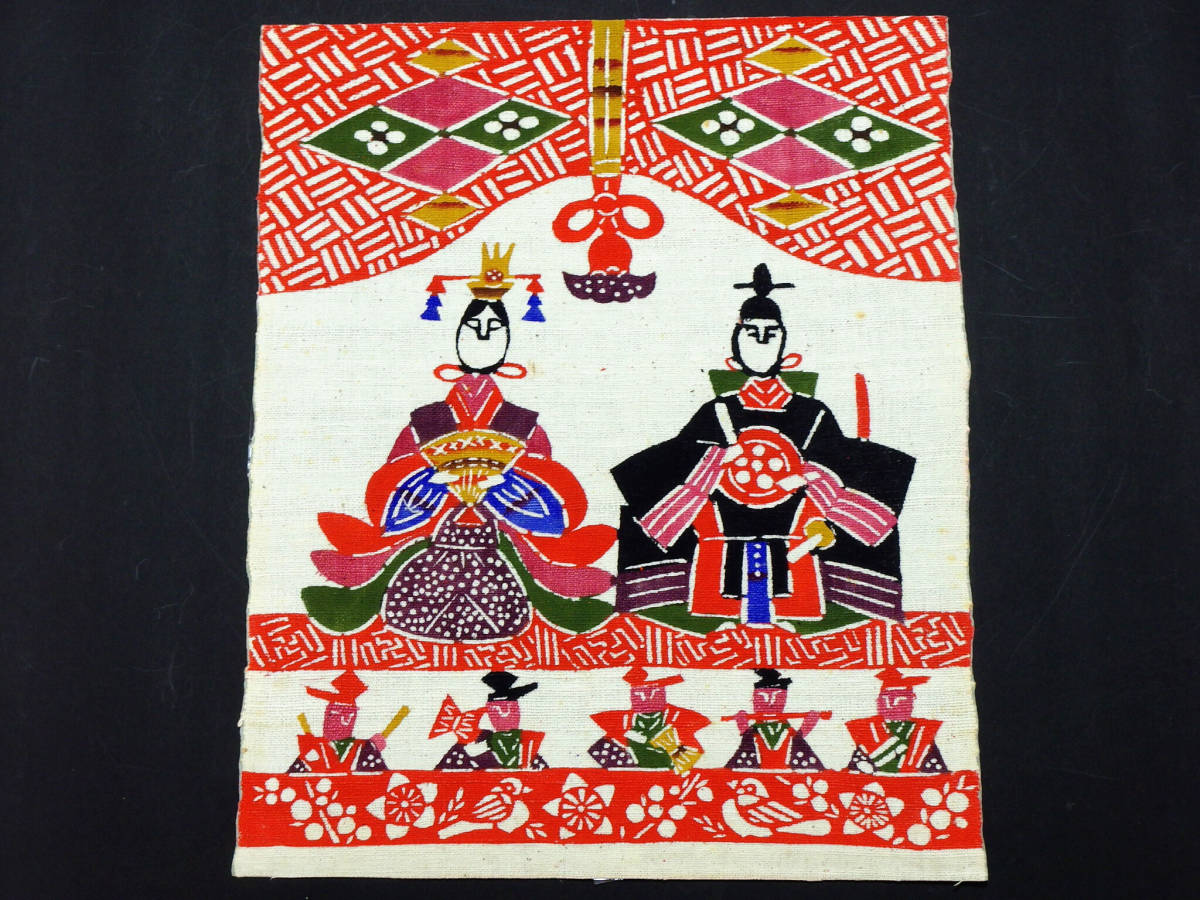 柚木沙弥郎 額装 | 染色家 型染絵 染色画 coshiki 民藝 柚木