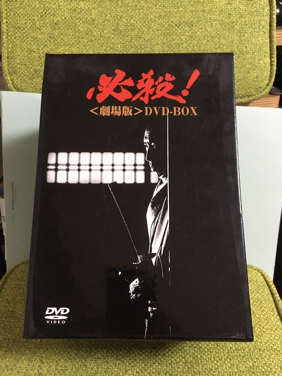 劇場版 DVD-BOX : DVD 必殺! com: Movies & TV (3枚組) BOX 必殺
