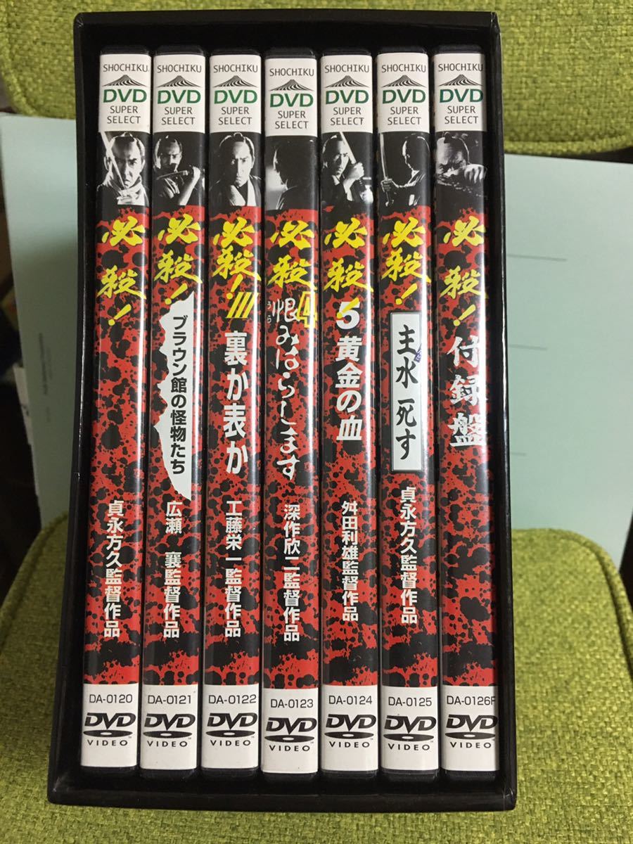 劇場版 DVD-BOX : DVD 必殺! com: Movies & TV (3枚組) BOX 必殺