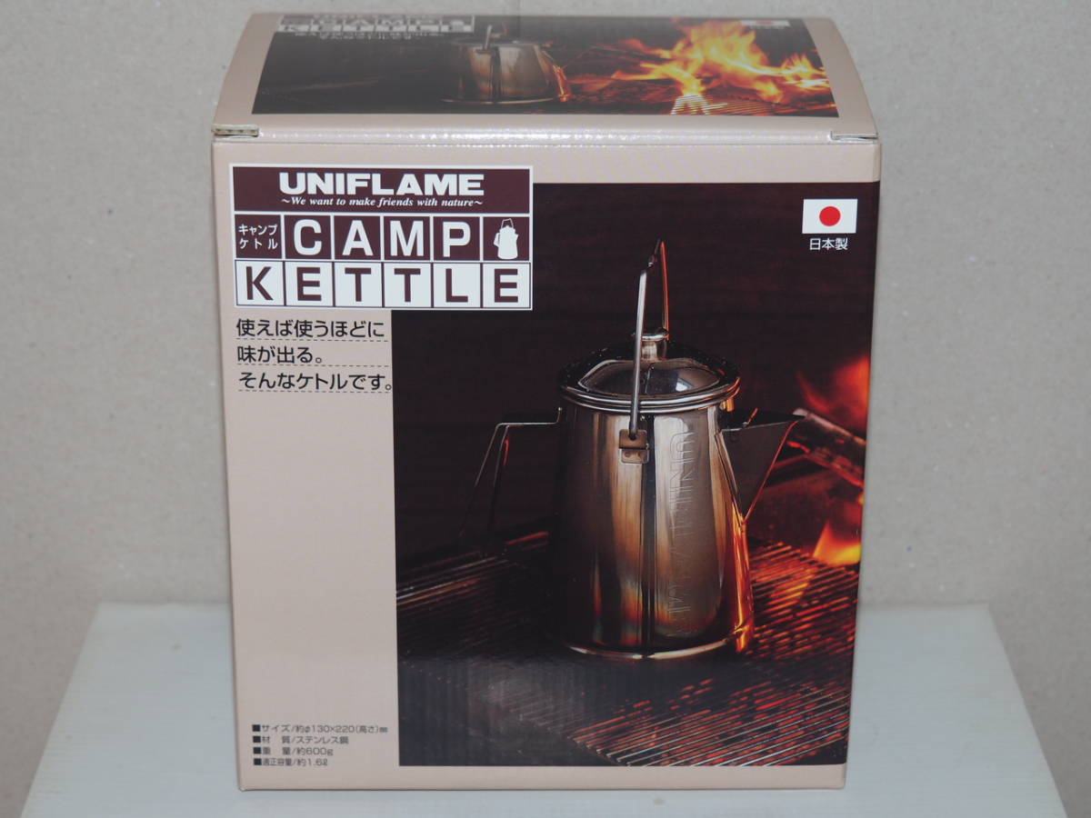 ☆ユニフレーム キャンプケトル UNIFLAME クッカー 定番の名品