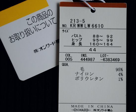 ボン・ジョヴィ Jovi &frasl; : ミュージック Bon - JOVI BON 夜明けのランナウェイ＜デラックス・エディション 夜明けのランナウェイ: 夜明けのランナウェイ (Tape,JAPAN,1984) JOVI” 夜明けのランナウェイ(紙ジャケット仕様): cover