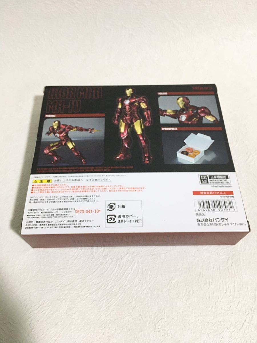 Iron Man Mark アイアンマン 15th anniversary 0 - IV Figuarts MAN Ver マーク4 | 1 魂ウェブ限定