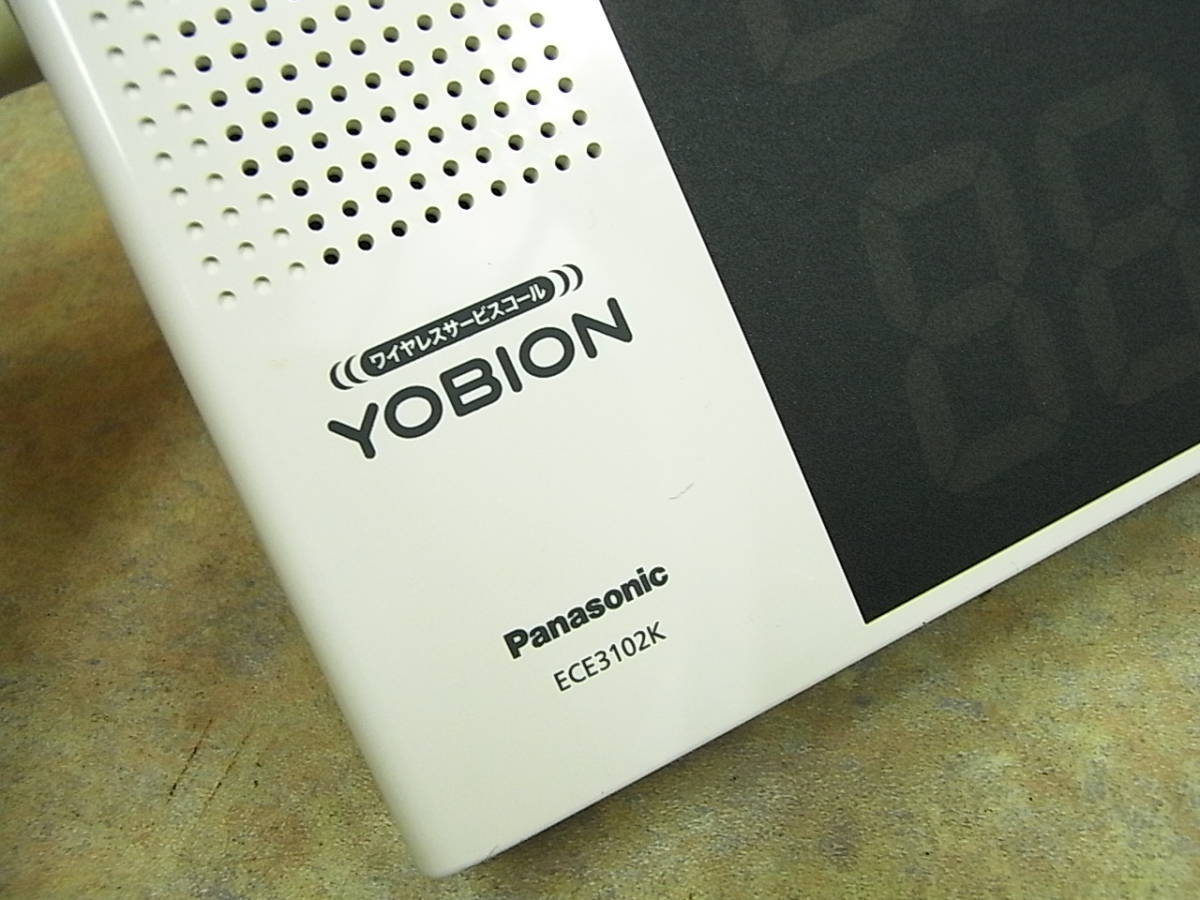 パナソニック/Panasonic サービスコール発信機/ 受信機/消去機 ECE3311 