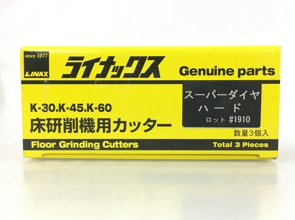 LINAX ライナックス スーパーダイヤ ハード 1906 K-30 K-45 K-60 床研削機