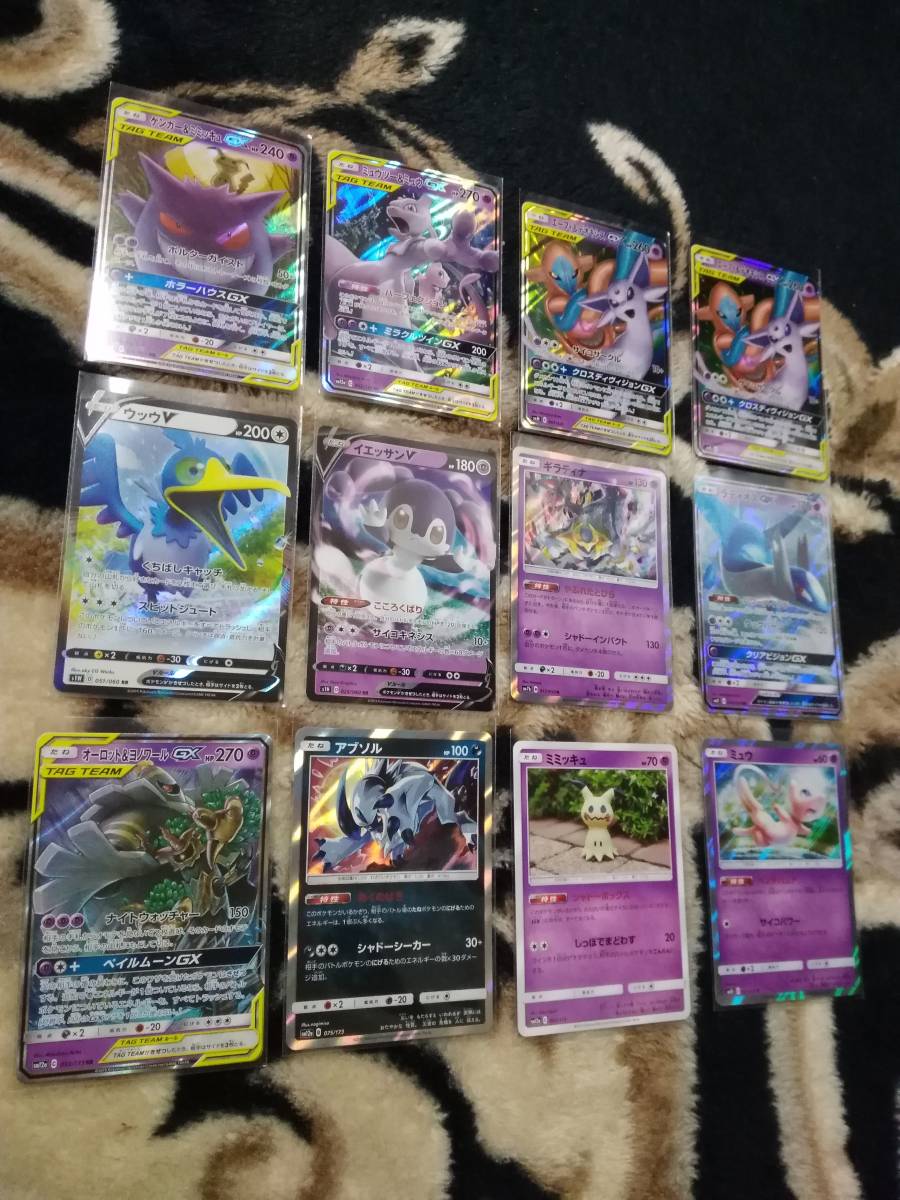 ミュウツーアンドミュウgx デッキ ミュウツー ミュウGX パーフェク