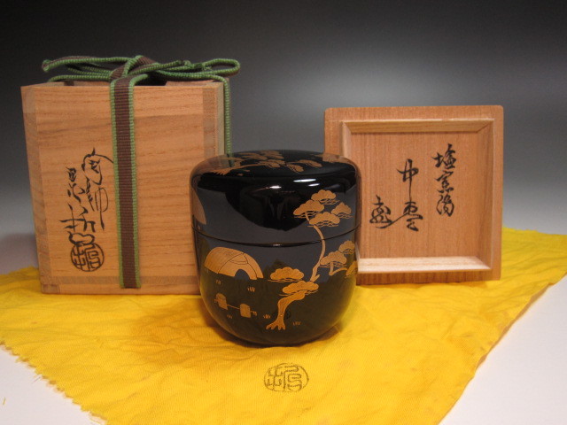 中村宗哲 塩釜蒔絵中棗 裏十五代 鵬雲斎 美しい景色の逸品 z121 中村