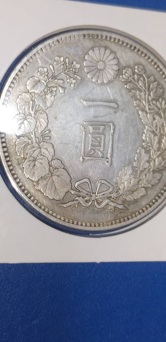 新1円銀貨(大型) 明治19年銘(1886年) Yahoo!オークション - 近代貨幣