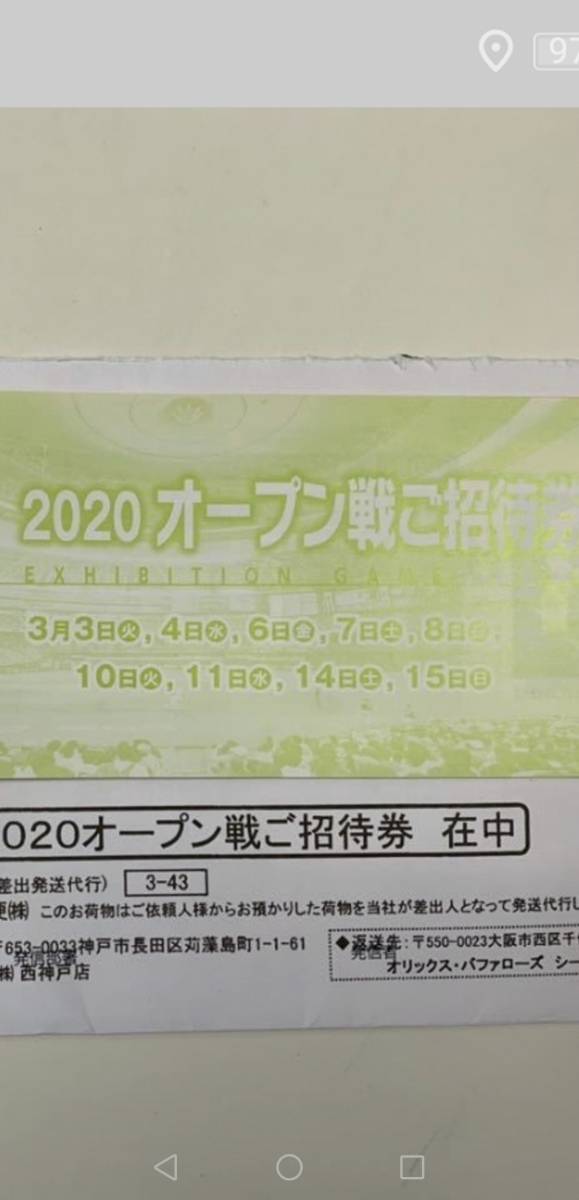 u388038275.1