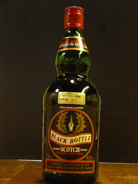 特級「BLACK BOTTLE」 ”ブラック ボトル” 　現行品とは全く異なる原酒構成 75cl 43°GL　NY1356　ロングジョン　BLACK BOTTLE-0206-A ブラックボトル : BOTTLE 水筒（スコッチ・ウイスキー｜ウイスキー お酒買取いわの 新着情報ブラックボトルの買取を行っております