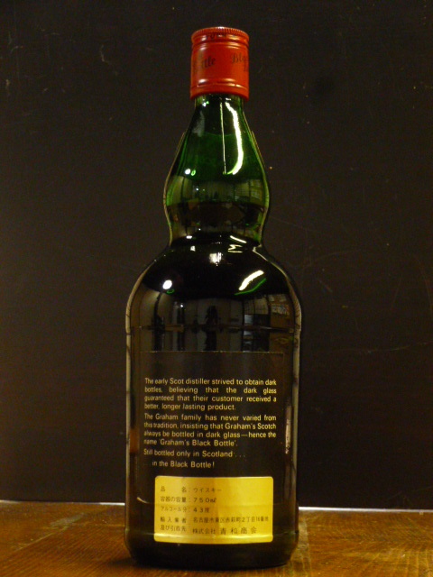特級「BLACK BOTTLE」 ”ブラック ボトル” 　現行品とは全く異なる原酒構成 75cl 43°GL　NY1356　ロングジョン　BLACK BOTTLE-0206-A ブラックボトル : BOTTLE 水筒（スコッチ・ウイスキー｜ウイスキー お酒買取いわの 新着情報ブラックボトルの買取を行っております