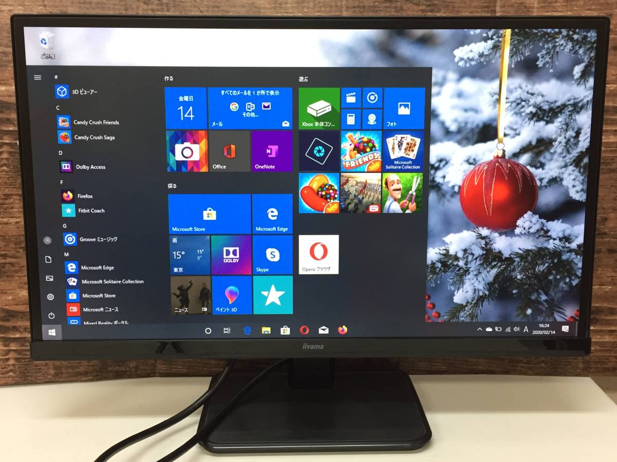 iiyama ProLite XU2390HS 23型 モニター 2台セット iiyama 23型 iiyama
