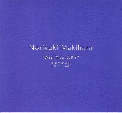 【安い，2026】 槇原敬之CD Are You OK SPECIAL SAMPLER 非売品7曲入りデジパック仕様VCS-83(槇原敬之)｜売買されたオークション情報、yahooの商品情報をアーカイブ公開 - オークファン ま行