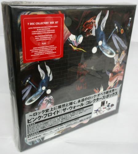 ピンクフロイド ザ・ウォール コレクターズ・ボックス Amazon.co.jp