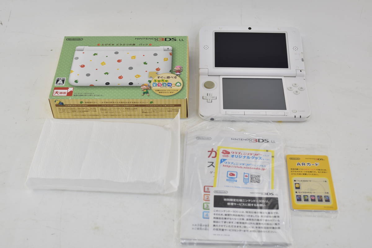 (7693)【3DS】3DSLL本体（とびだせどうぶつの森）+3DSソフト3本（とびだせどうぶつの森/ハッピーホームデザイナー/トモコレ）+攻略本 とびだせ どうぶつの森 LL ホワイト とびだせどうぶつの森 ソフト」(ニンテンドー