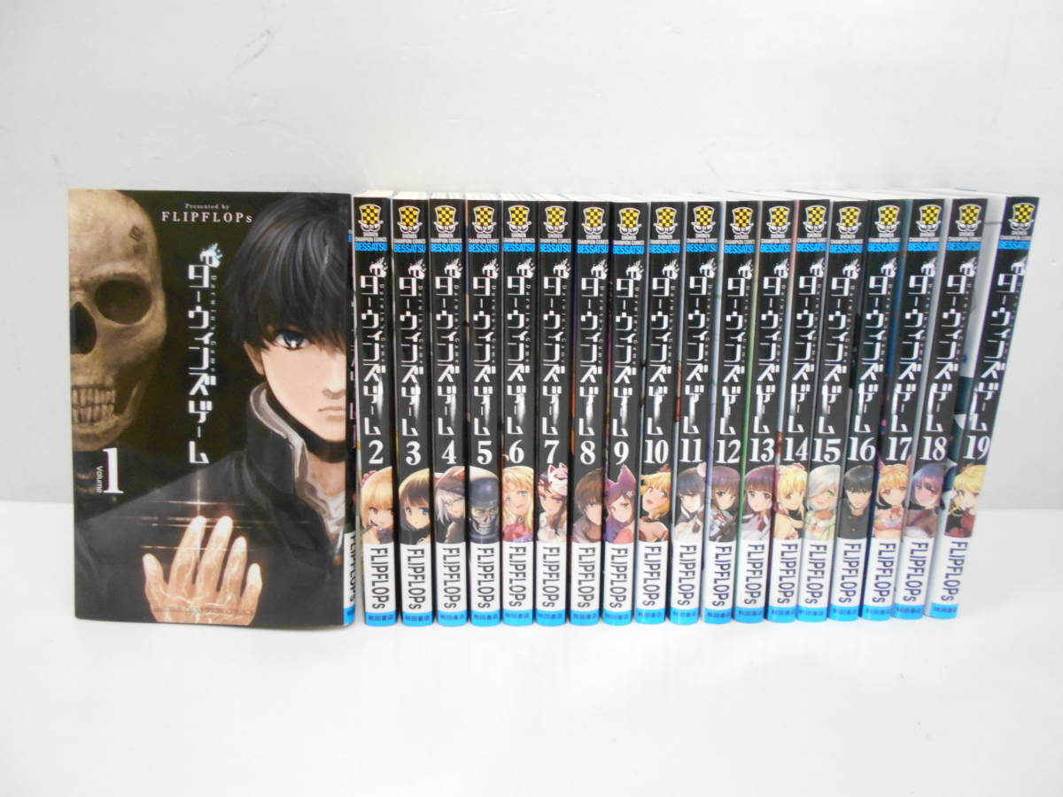 人気SALE，豊富な 池澤真・津留崎優◇Charlotte シャーロット 全6巻