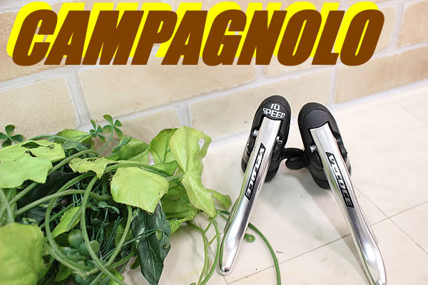 【安い，100%新品】 大特価 sale CAMPAGNOLO VELOCE エルゴレバー 2&times;10s 414g シルバーモデル ロードバイク カンパニョーロ ベローチェ(兼用タイプ)｜売買されたオークション情報、yahooの商品情報をアーカイブ公開 - 兼用タイプ