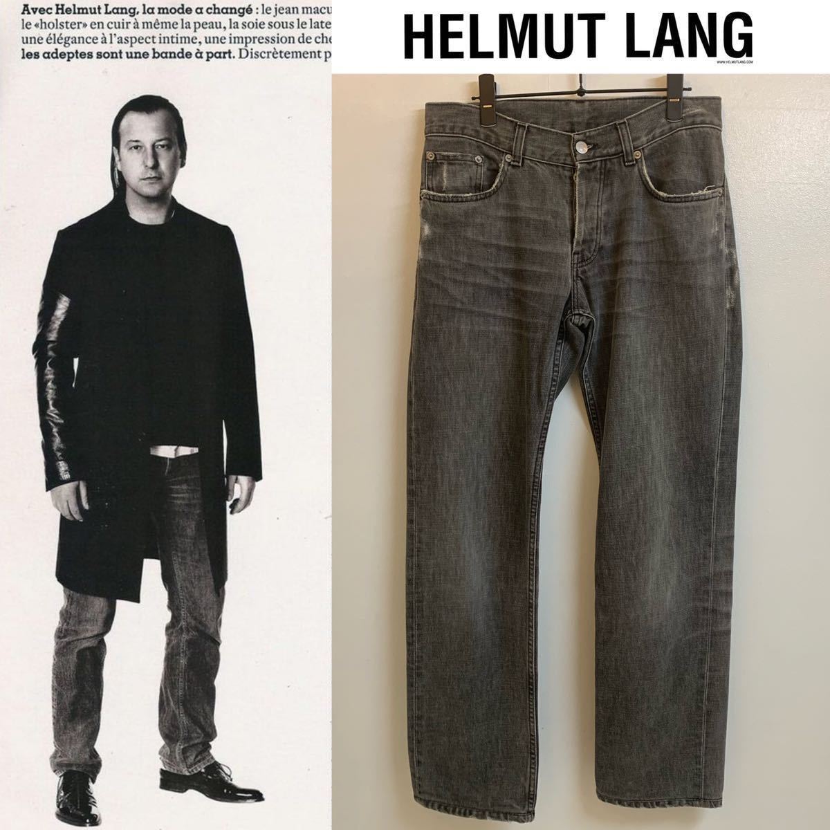 HELMUT LANG VINTAGE ヘルムートラング ヴィンテージ 初期 本人期 MADE 