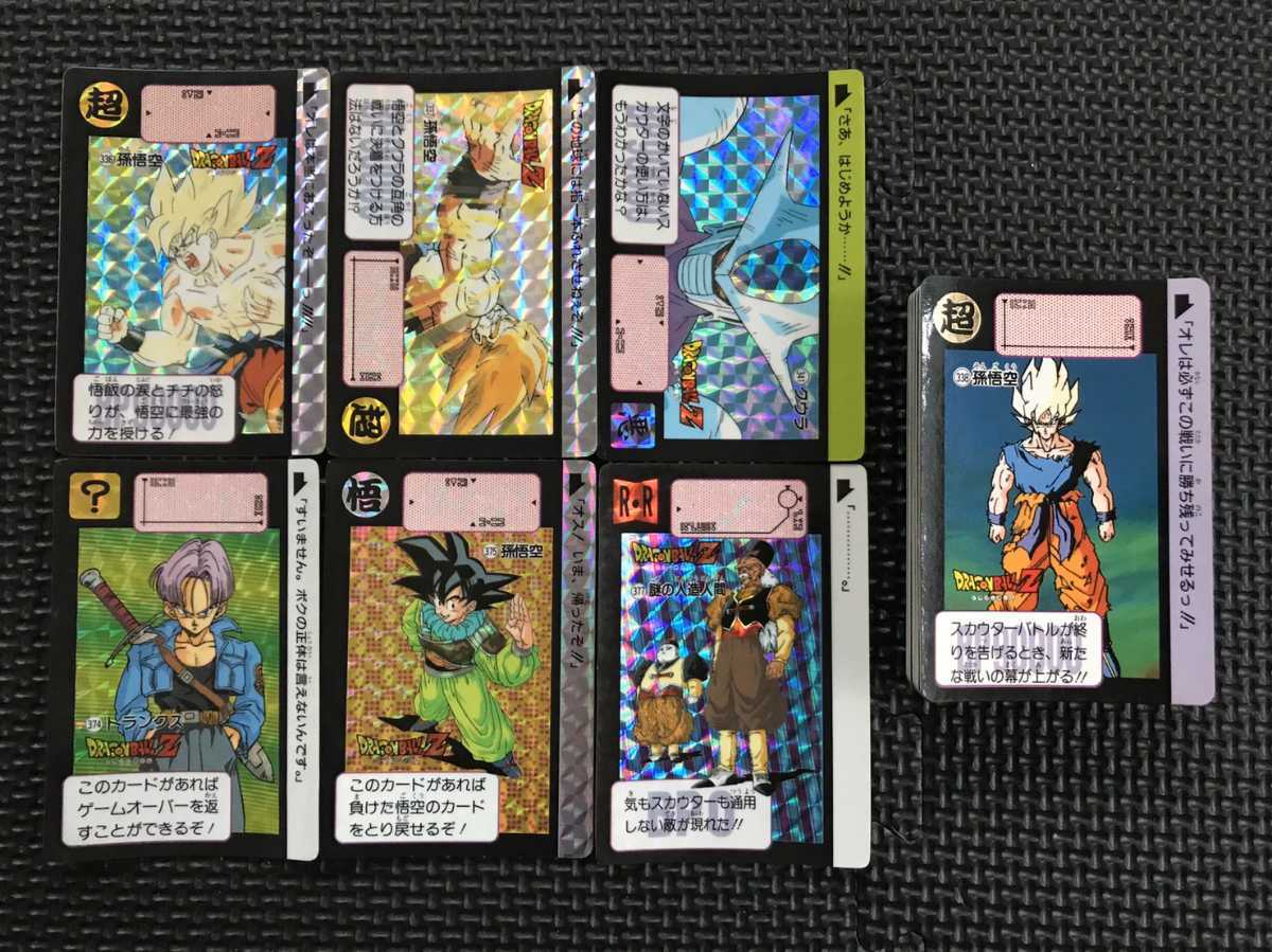 ドラゴンボールカードダス 本弾9弾フルコンプ 1991年 初版の入札履歴 