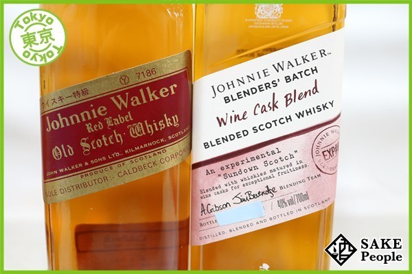 ジョニーウォーカー レッドライフィニッシュ & ワインカスクブレンド セット ジョニーウォーカー レッドライフィニッシュ & ワインカスクブレンド