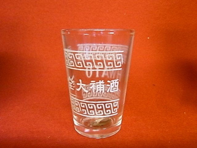 中国老酒 紹興酒/十全大補酒/杏露酒　4本まとめて　未開封 : 中国老酒 紹興酒&frasl;十全大補酒&frasl;杏露酒 どうやって飲む? いまさら聞けない「紹興酒の基本 老酒（清爽）」紹興酒入門に最適！ライト