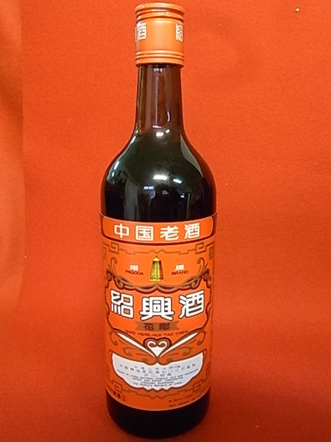 中国老酒 紹興酒/十全大補酒/杏露酒　4本まとめて　未開封 : 中国老酒 紹興酒&frasl;十全大補酒&frasl;杏露酒 どうやって飲む? いまさら聞けない「紹興酒の基本 老酒（清爽）」紹興酒入門に最適！ライト